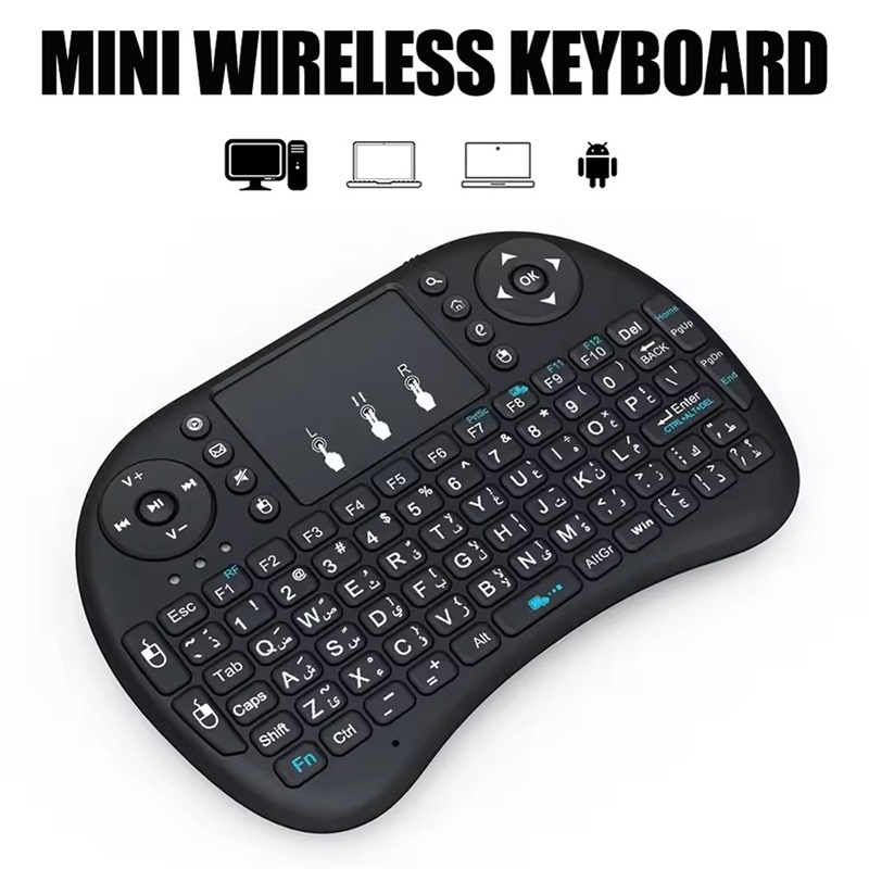 Wireless Gaming Mouse - Mini Wireless Keyboard 2.4GHz No Backlit