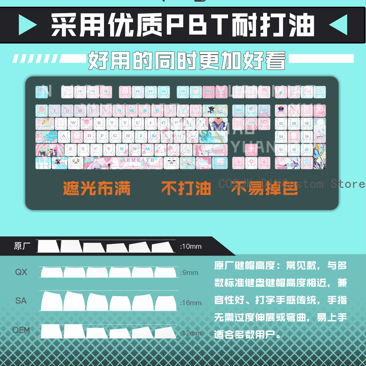 122 Keys Anime Wuthering Waves - Mechanical Keyboard ulasan dan harga