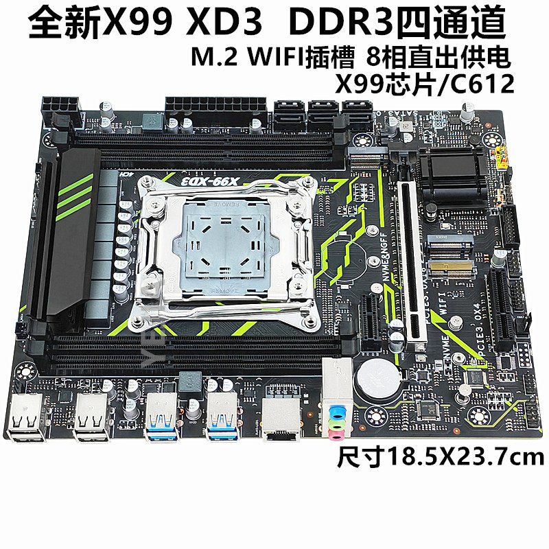X99-P3 LGA2011 PC Motherboard  - Pc Gaming Kit ulasan dan harga