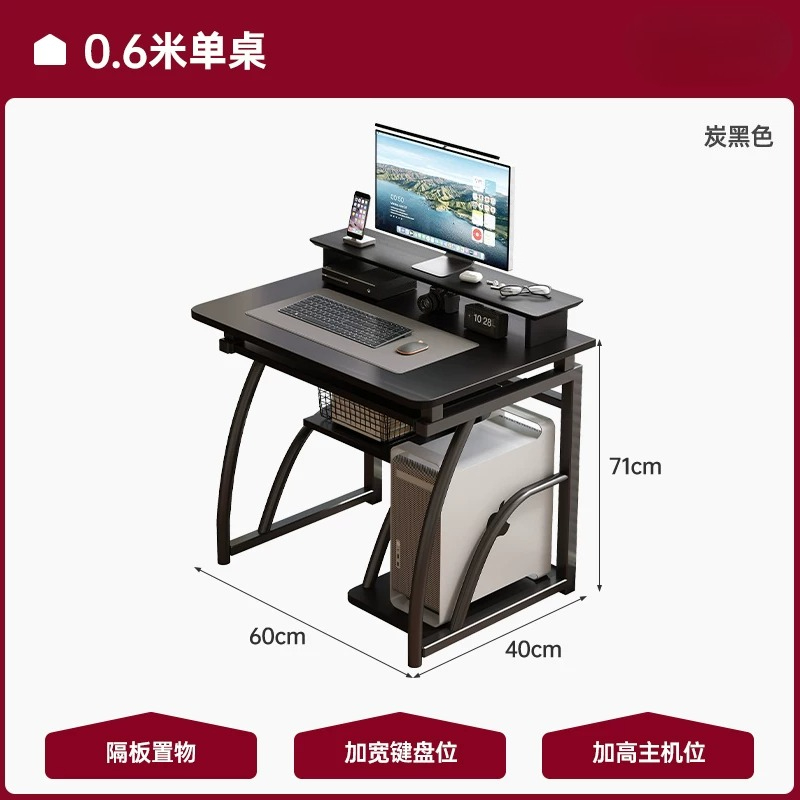 Coffee Sedentary Computer Desk - Pc Gaming Zimmer ulasan dan harga